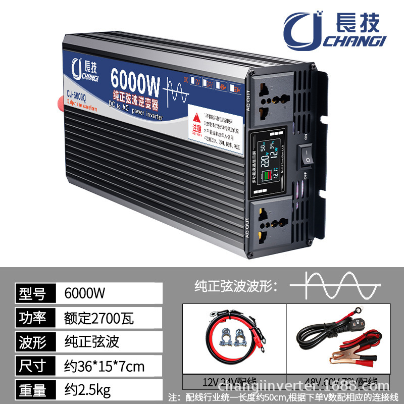 High-Power Lcd Car Inverter 12V/24V to 110V/220V Pure Sine Wave Power Converter for Home Use High-Power Lcd Car Inverter 12V/24V to 110V/220V Pure Sine Wave Power Converter for Home Use