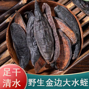 ���x���x��ƷҰ��ˮ��Λ����ș��250g��؛��ˮ�o�}��߅���w��؛