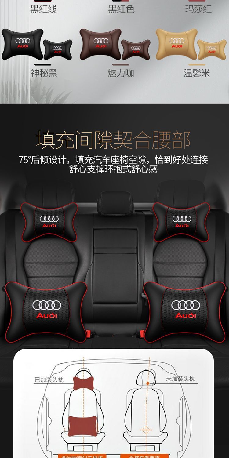 Suitable for Audi Car Headrest Pillow A6L/A4L/A5/A3/Q2L/Q3Q5Q7 Car Special Neck Pillow