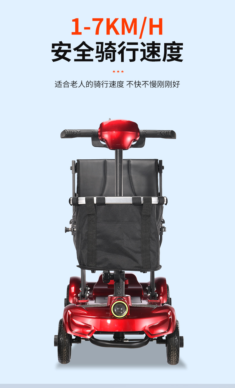 Folding Mobility Scooter Cross-Border Export Household Small Four-Wheeler Elderly Electric Vehicle Disabled Anti-Fall Moped