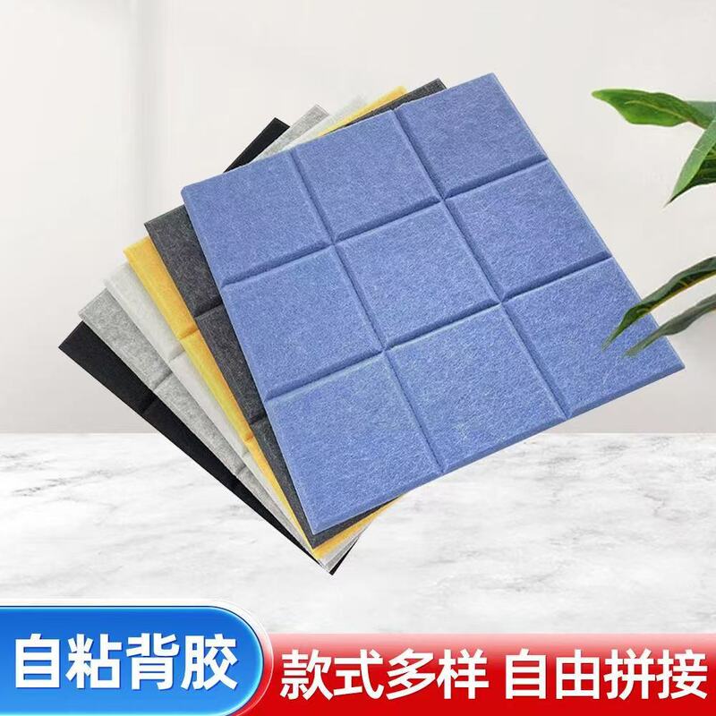 Customized Cross-Border Nine-Grid Polyester Fiber Soundproofing Panels, Sound-Absorbing Panels, Furniture, Kindergarten Background Wall Display Panels Customized Cross-Border Nine-Grid Polyester Fiber Soundproofing Panels, Sound-Absorbing Panels, Furniture, Kindergarten Background Wall Display Panels