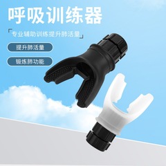 クロスボーダーりえトレーナーポータブル肺活量腹部呼吸トレーニング器筋肉呼吸トレーニング器