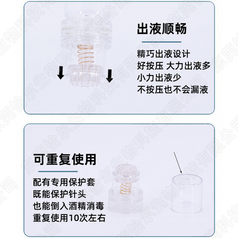 20ピン ゴールドマイクロニードル 0.25/0.5mm シール水溶性針 水光エッセンス導入器 プレス式クロスボーダー|undefined
