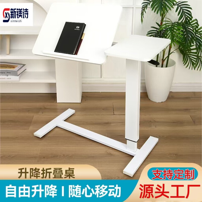 Source manufacturers movable bedside table single column double-sided folding small table lazy sofa bed side office computer desk