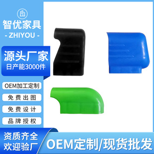 Desk and chair foot cover rubber sleeve student pppe plastic oval tube protection adjustment screw/25*54/30*50*60