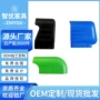 保护调节学生pppe脚套