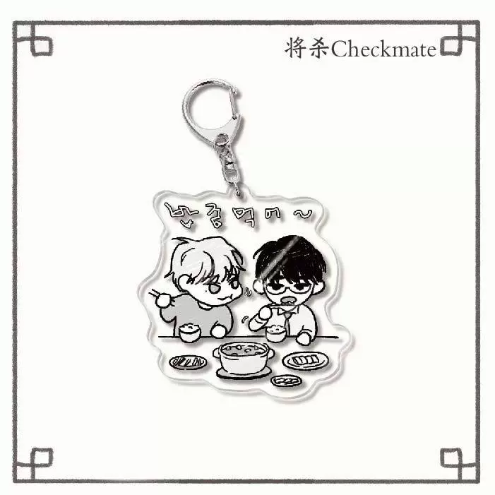 Acrylic Keychain Double-Sided Pendant, 6 cm, Anime-Style Two-Dimensional Gift