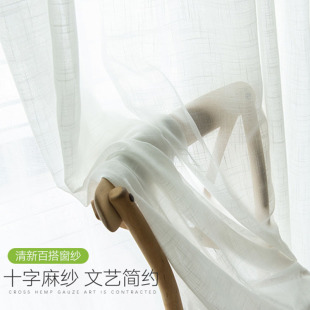 Cross linen transparent opaque white screen screen window screen balcony window white linen screen finished wholesale