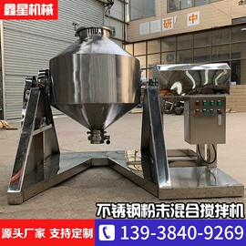搅拌机;混合机;制粒干燥设备