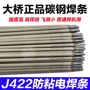 ���J422늺��l2.0/2.5/3.2/4.0��ճ���F���l����̼䓺��l