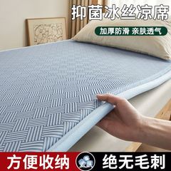 夏季凉席地垫睡觉打地铺神器榻榻米床垫午睡垫爬爬垫学生宿舍专用