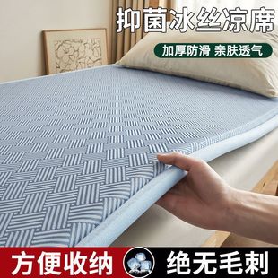 Summer Mat Floor Mat for Sleeping, Tatami Mattress, Nap Mat, Climbing Mat, Student Dormitory Special