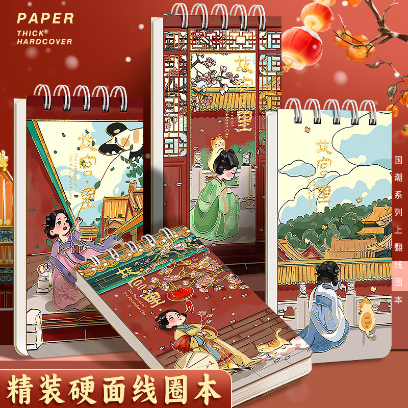 Quartet partner 70K flip hard surface coil notebook high color value pocket coil book horizontal line notebook wholesale