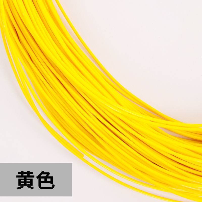 编织材料藤条仿藤藤椅藤编彩色环保绿色手工篮子手工编织全套直播|undefined