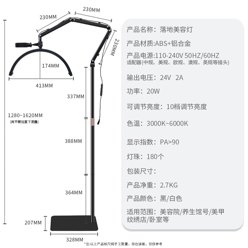 Lám belleza media luna 16 pulgadas 20w pie cama tatuaje manicura pestañas protección ocular led luz relleno en forma u