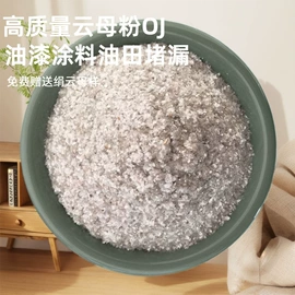 其他非金属;非金属粉末;沙石砾石