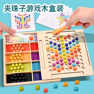 儿童夹珠子消消乐颜色分类游戏锻炼精细动作专注力早教益智力玩具