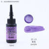 Qiaoqiaodiy24 color UV diamond glitter colored colored colored color tick jewelry handmade DIY fill color ultraviolet curing