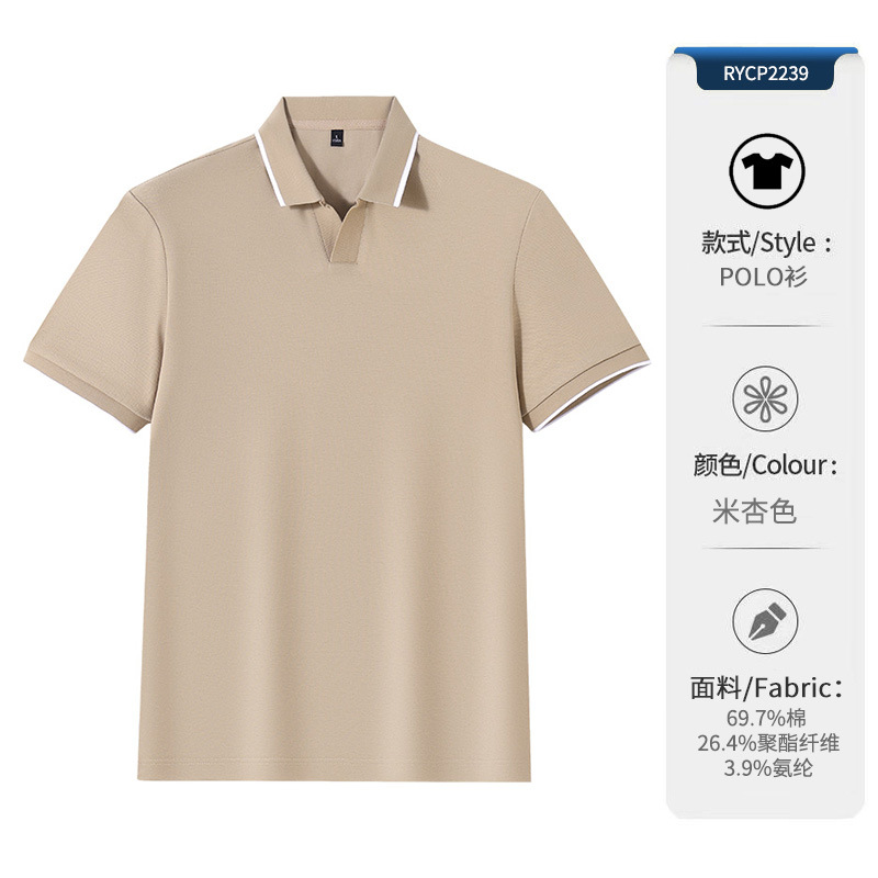 Camiseta de solapa con cuello en V de negocios de lujo ligero para hombres polo polo de manga corta logotipo de bordado personalizado de alta calidad para hombres