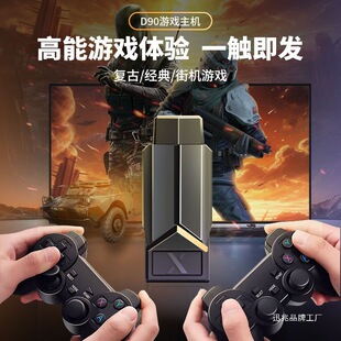 2025 New Home Game Console Connected to Tv High-Definition Handheld Classic Nostalgic Arcade Contra Ninja