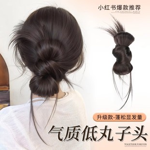 Meatball Head Wig Female Simulation Human Hair Cool Feeling Chicken Feather Clamp Natural Lazy Fluffy High and Low Tie Wig Ring