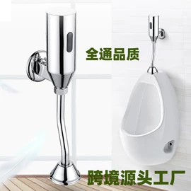 小便器;面盆龙头;电磁阀