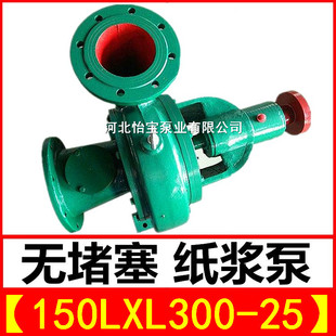 ���I���������������{�ßo������{�øߓP��150LXL-300-25�ϝ{��