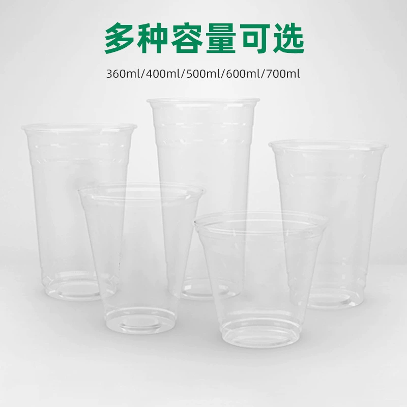Одноразовый прозрачный пластиковый стакан для кофе и чая, интернет-хит