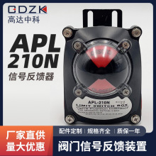 ��λ�_�P���� �y�T��̖�����b��APL-210N ����y�T������λ���_�P