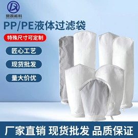 滤布;滤袋;不脱硫除尘