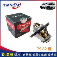 �Ͼ����S�� ���� ���`V ���� ����˹ �l�әC ������ 79&deg;C 82&deg;C