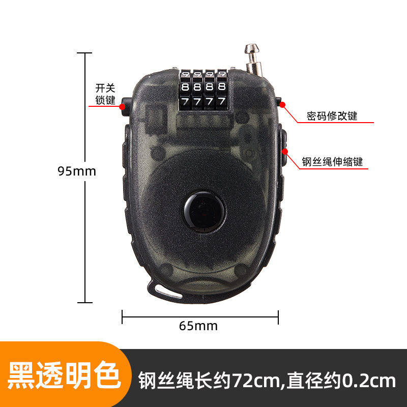 携帯ワイヤーロック通牛はワイヤーを引っ張ることができます。