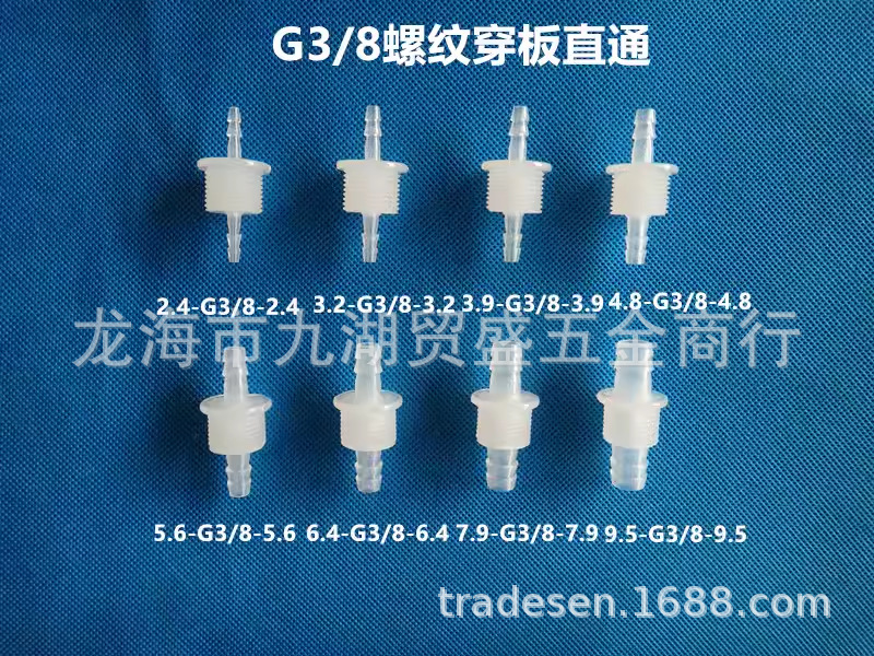 Penetrator Direct Penetrator Joint Penetrator Direct Penetrator Plastic Pagoda Joint Pagoda Hose Joint