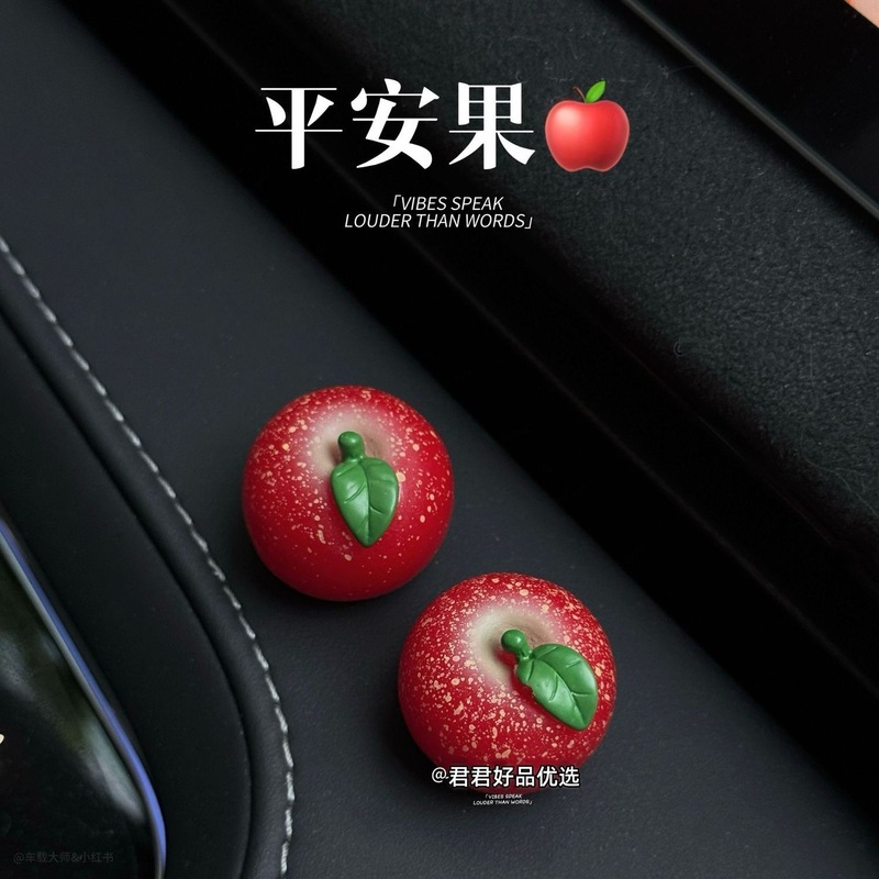【新款】平安果治愈可爱摆件车载摆件中控台汽车摆件新车礼物2025|undefined