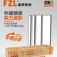 led办公灯长条灯方通用超市健身房商用店铺格栅办公室条形吊灯