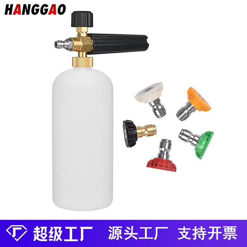 泡沫壶台州壶pa壶洗车高压水枪专用喷壶喷枪厂家批发黄铜喷头