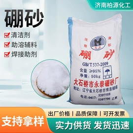 生物肥料;营养性添加剂;其他水处理