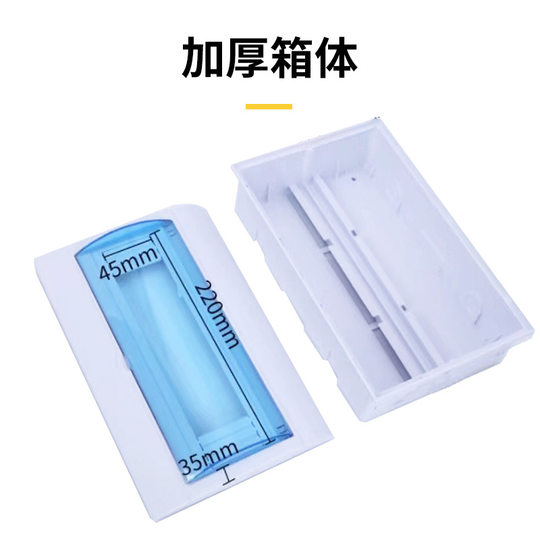 Distribution box household leakage air switch protection box 4-6 plastic strong power box 2-3 circuit switch luxury box