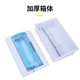 Distribution box household leakage air switch protection box 4-6 plastic strong power box 2-3 circuit switch luxury box