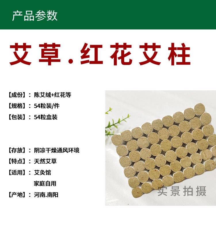 艾灸产品批发
