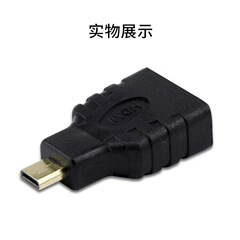 マイクロhdtvアダプタ