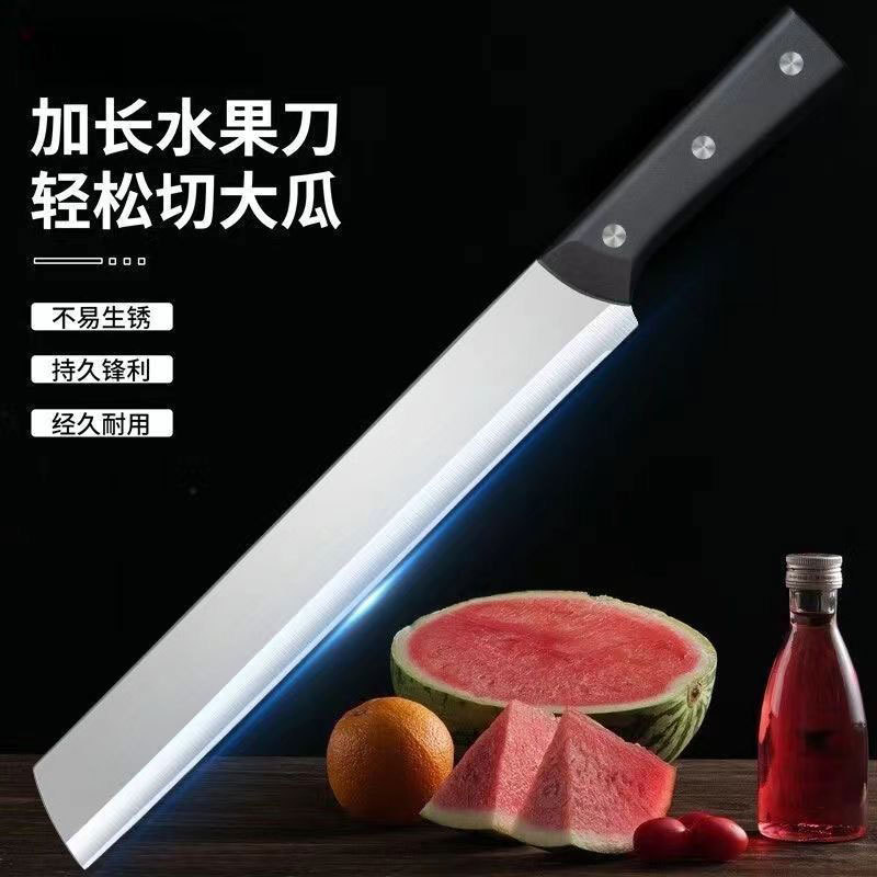 검은 손잡이 과일 칼