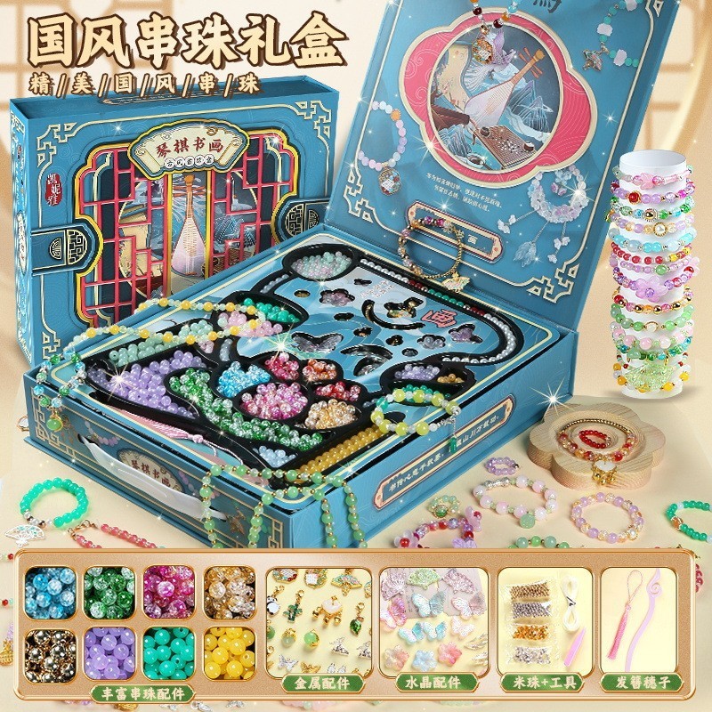 子供のアンティークジュエリーギフトボックスブレスレットビーズ DIY 材料パッケージガラスビーズネックレスアクセサリー誕生日ギフト|undefined