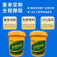 Antifreeze -25 ° mechanical coolant industrial grade antifreeze diesel gasoline engine multi-effect antifreeze