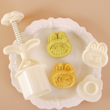 DIY亲子50g卡通丑萌labubu手压糕点模具拉布布绿豆糕月饼凤梨酥模