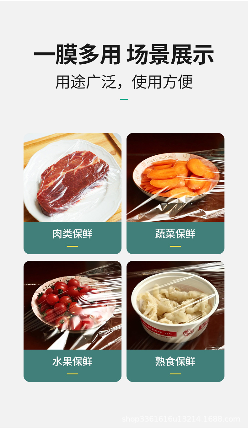详情_12.jpg