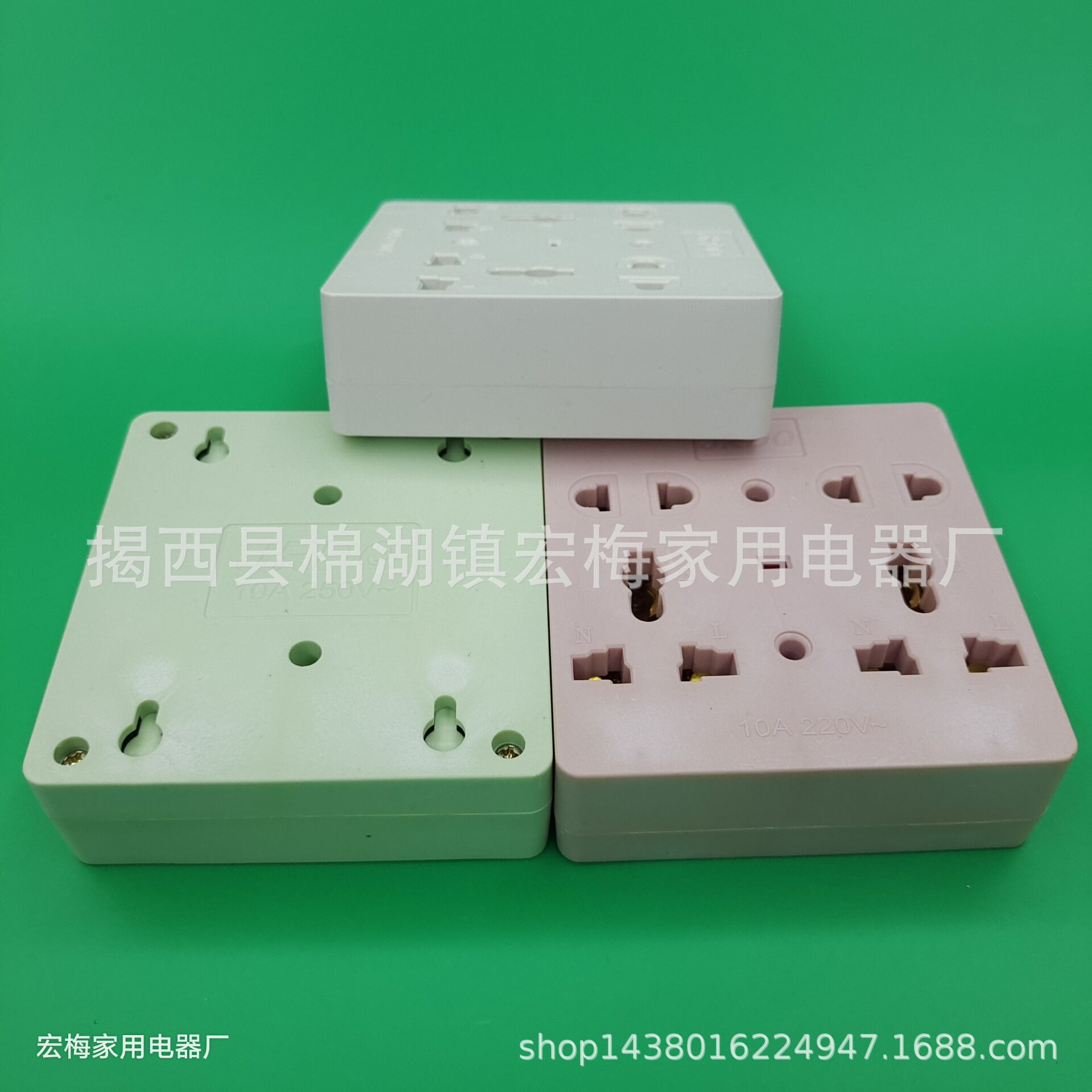 插座外贸 10孔三色塑料排插 插排 型号956