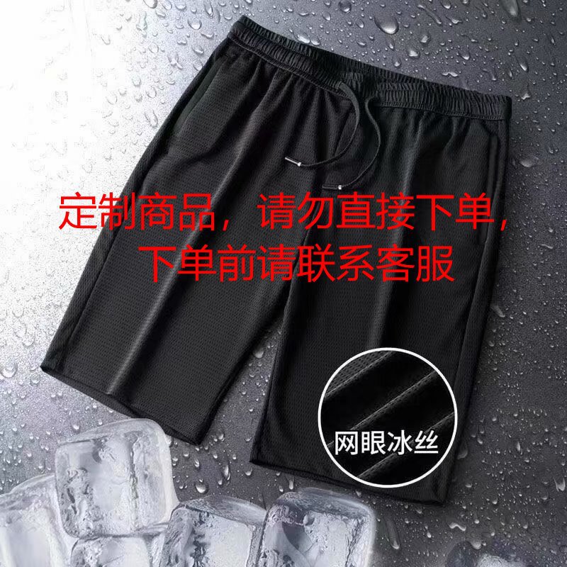 Custom Straight-Leg Men's Loose Casual Pants Trendy Five-Point Pants Summer Fashion Trendy Brand Mid-High Waist Solid Color Sports Pants