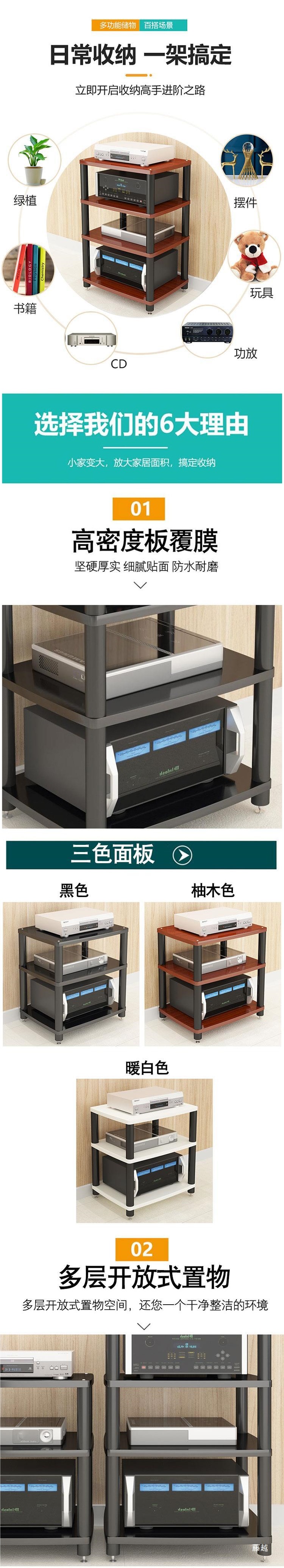 Amplifier Rack Professional Hifi Speaker Theater Equipment Multi-Layer Rack Amplifier Cabinet Audio Cabinet with Shock-Absorbing Foot Nails