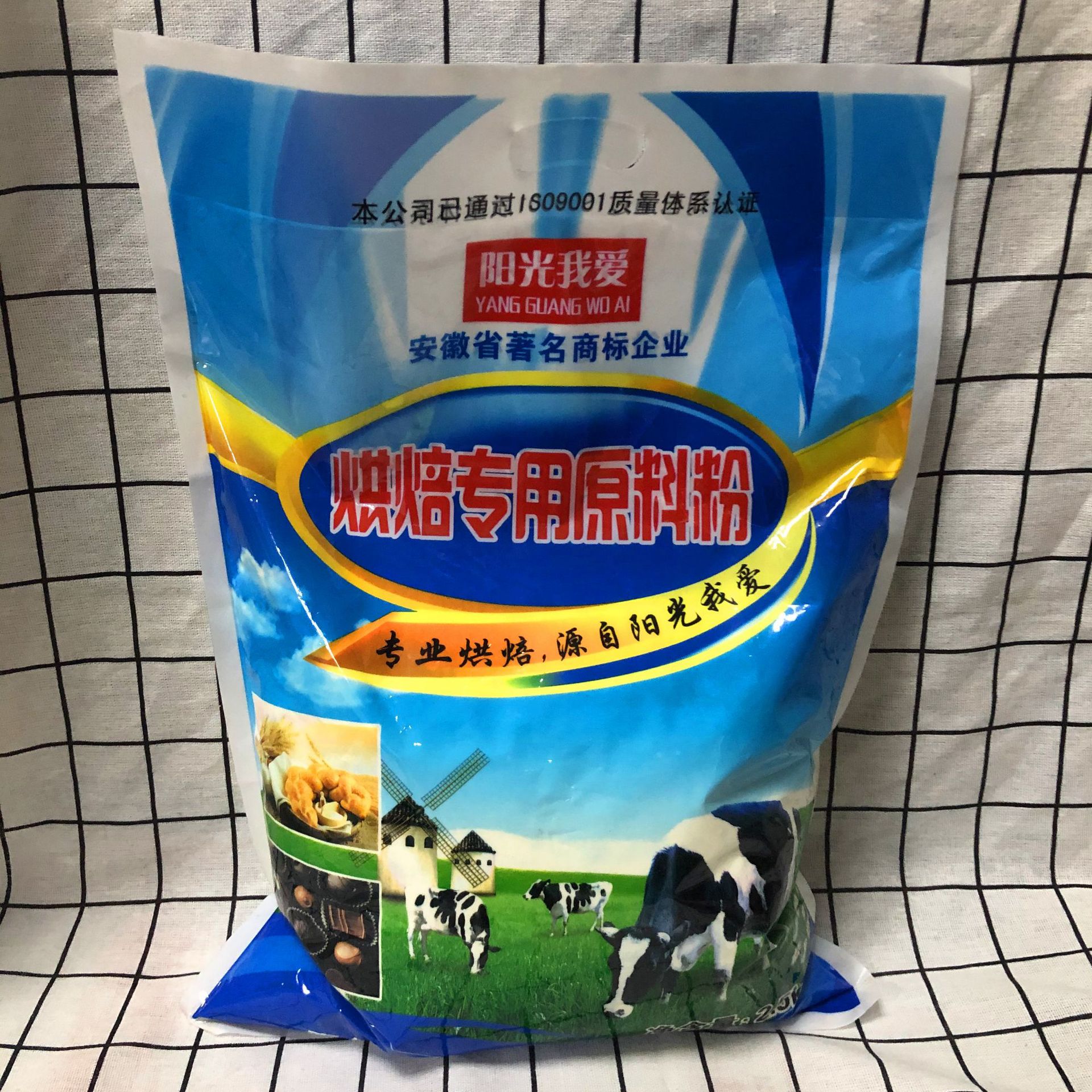 烘焙食品用奶粉 量大从优 阳光奶粉面包食品专用2.5KG*10代